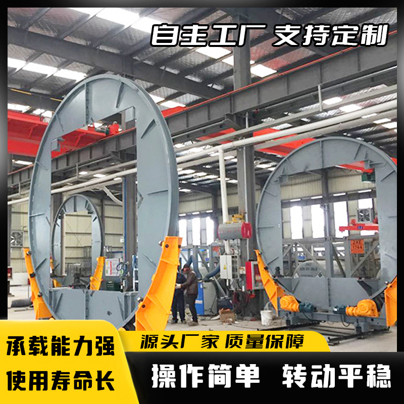 380V Turnover Rotation Machine iso tank rotation machine capable of ...